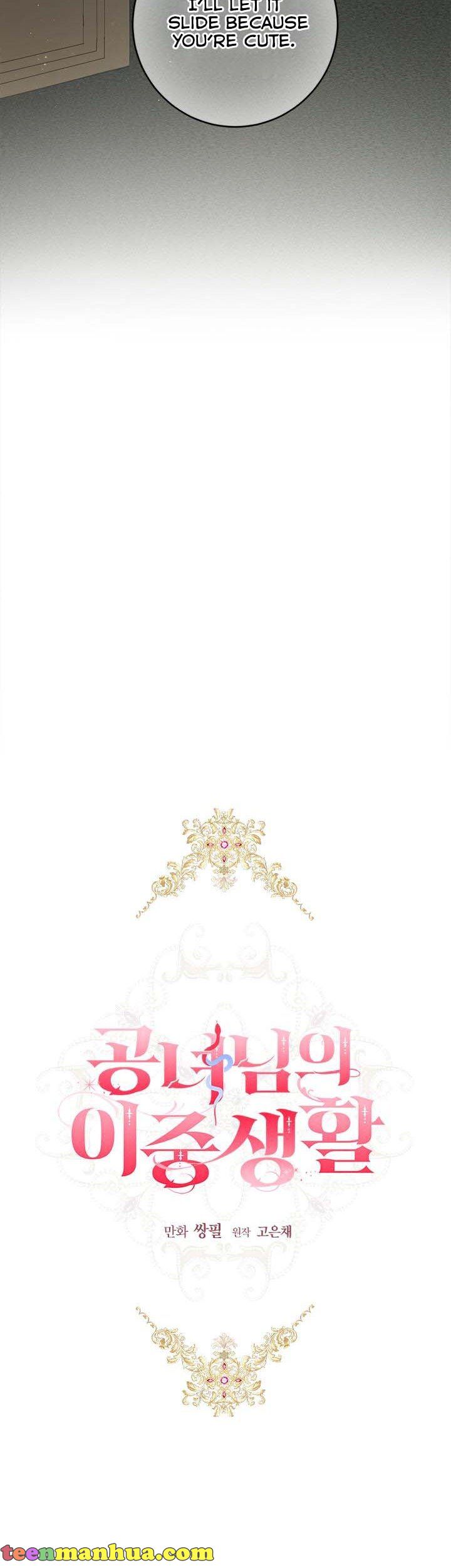 The Princess’s Double Life Chapter 63 - Page 6