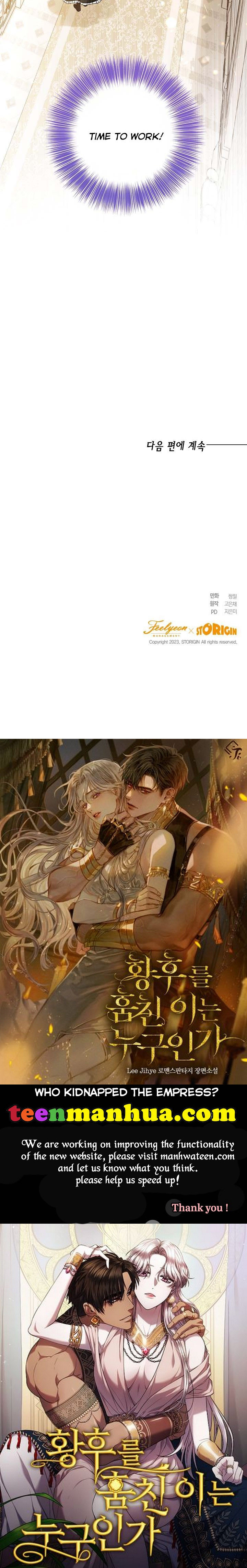 The Princess’s Double Life Chapter 63 - Page 40