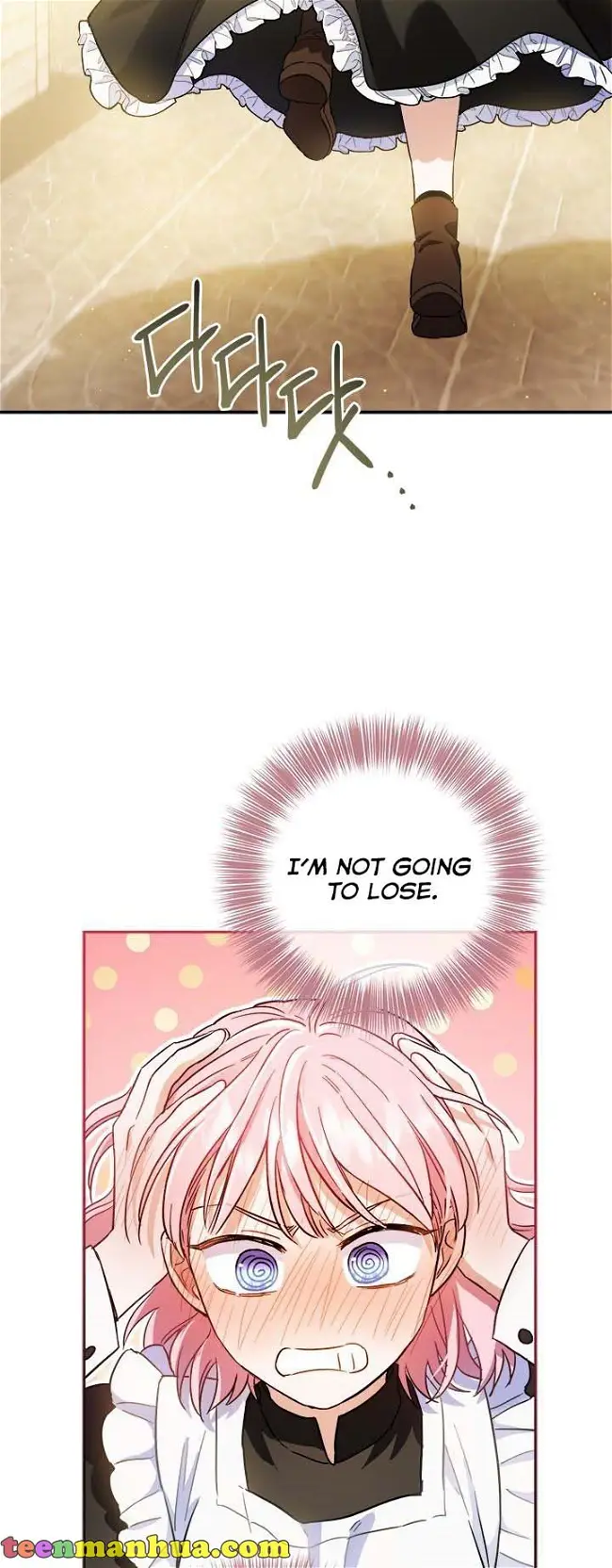 The Princess’s Double Life Chapter 66 - Page 26