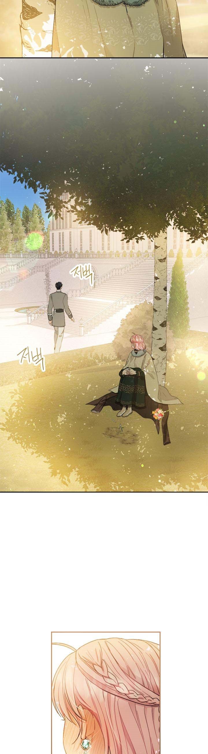 The Princess’s Double Life Chapter 68 - Page 7