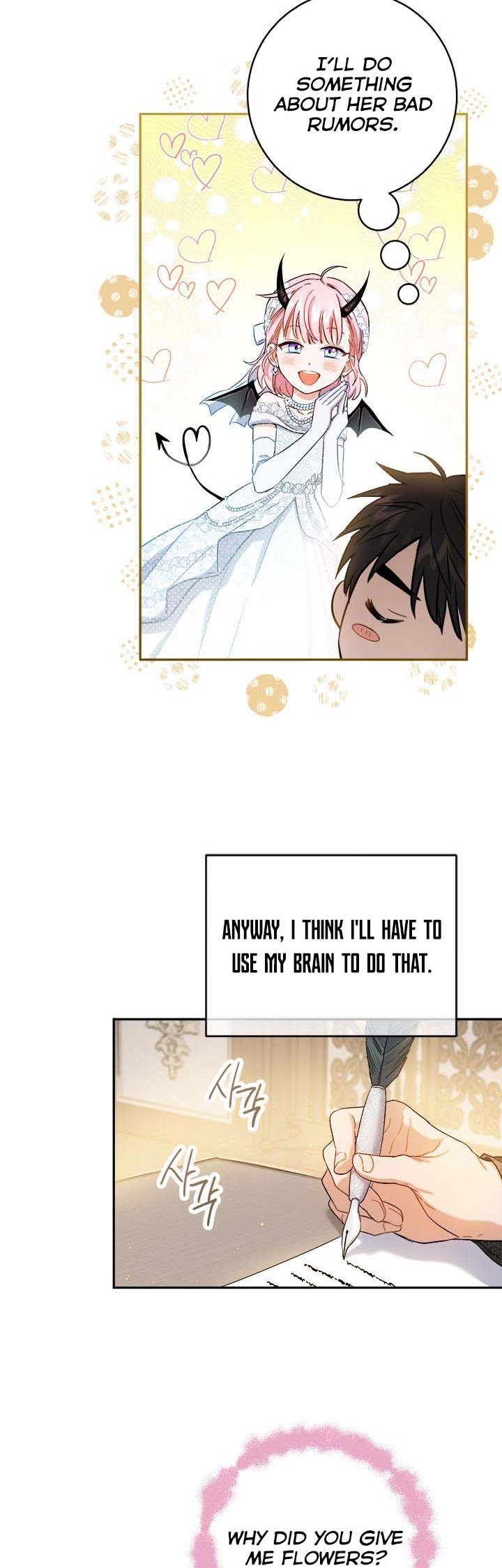 The Princess’s Double Life Chapter 68 - Page 22