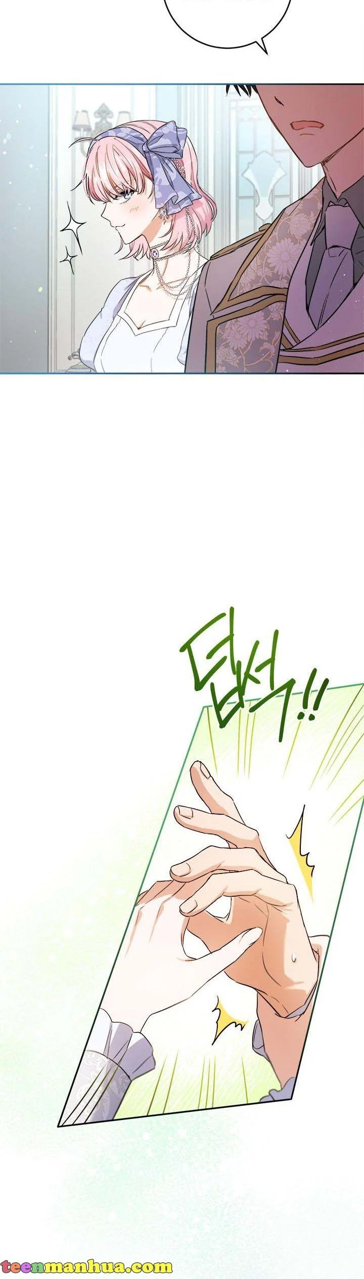 The Princess’s Double Life Chapter 69 - Page 36