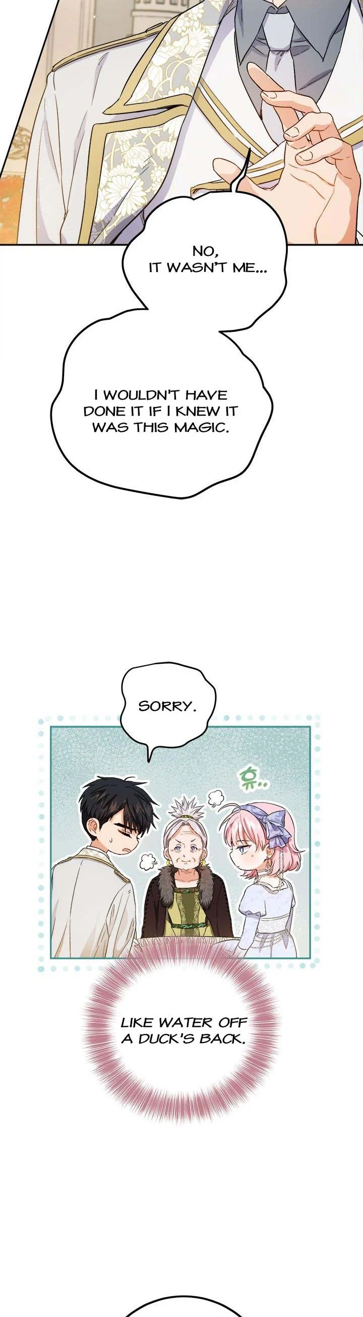 The Princess’s Double Life Chapter 70 - Page 5