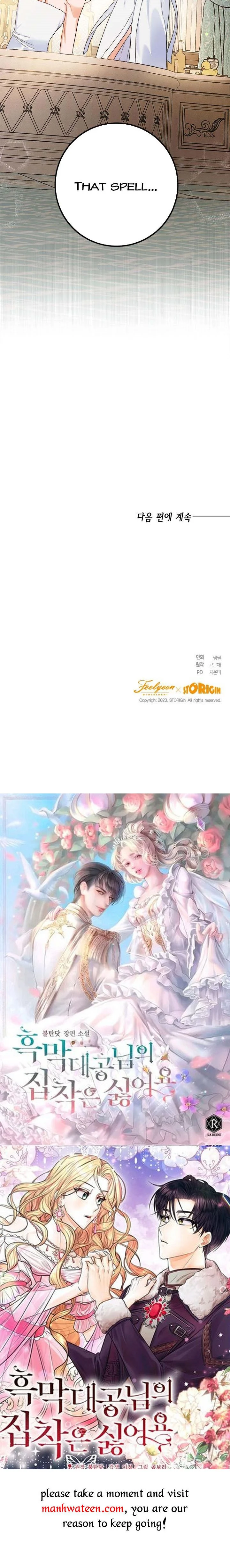 The Princess’s Double Life Chapter 70 - Page 36