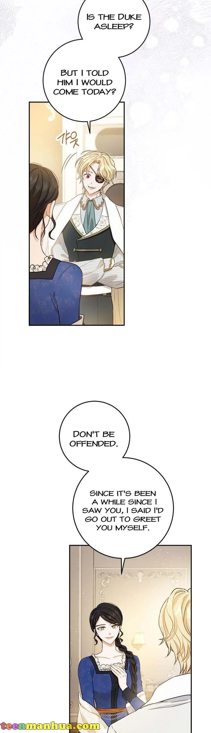 The Princess’s Double Life Chapter 71 - Page 8