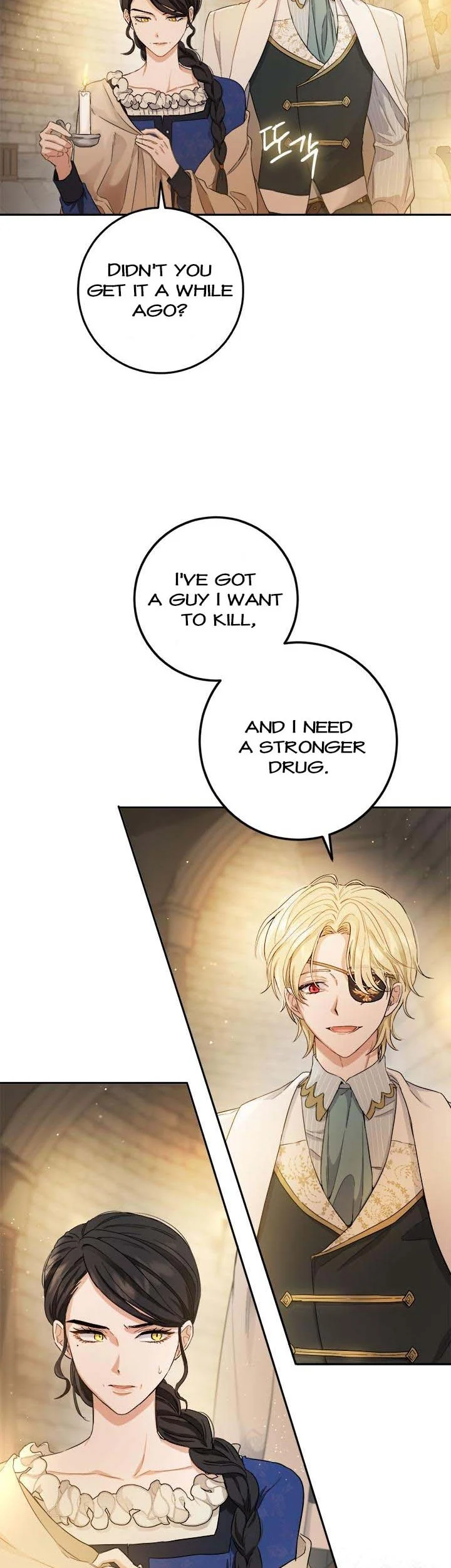 The Princess’s Double Life Chapter 71 - Page 10