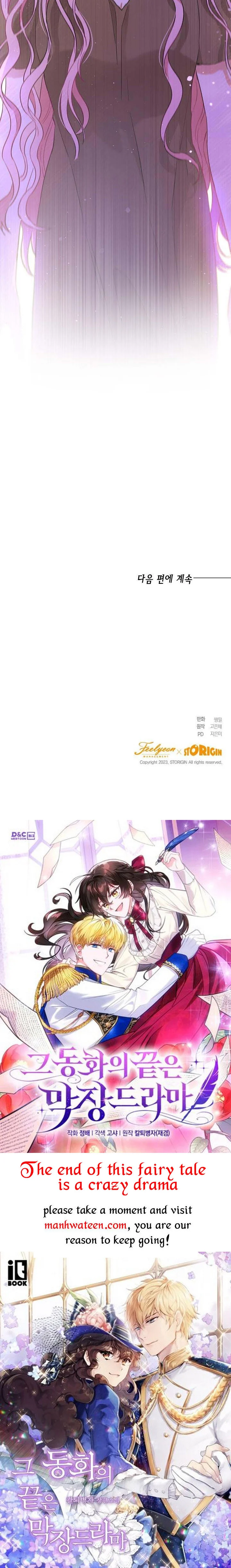 The Princess’s Double Life Chapter 71 - Page 36