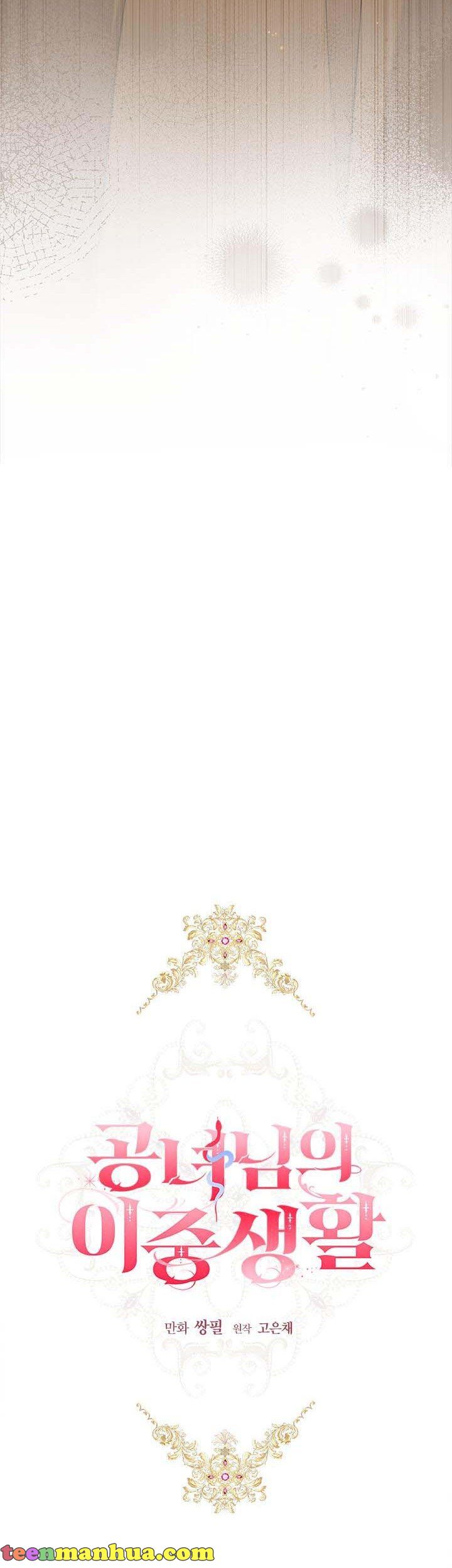 The Princess’s Double Life Chapter 72 - Page 8