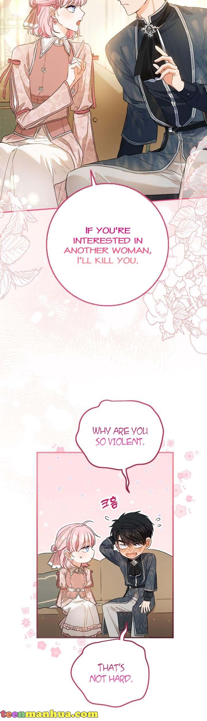 The Princess’s Double Life Chapter 72 - Page 13