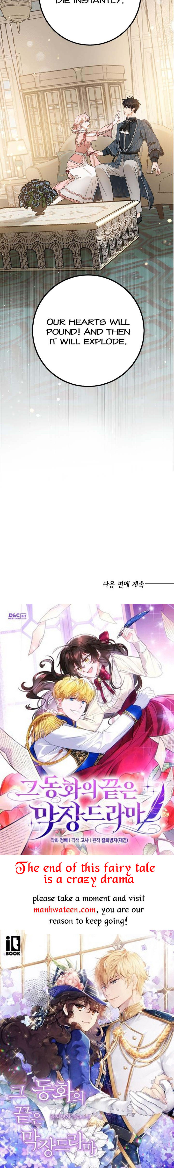 The Princess’s Double Life Chapter 72 - Page 40