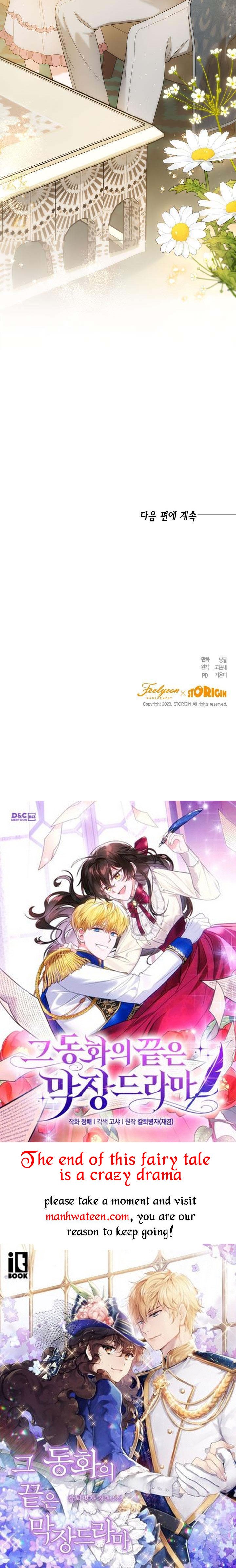 The Princess’s Double Life Chapter 73 - Page 40