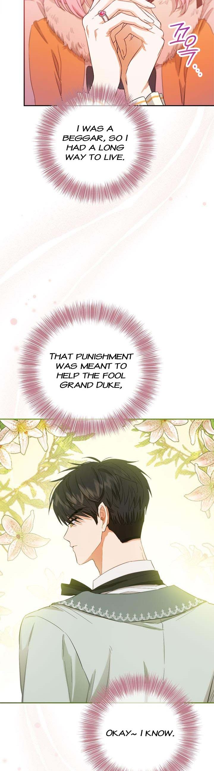 The Princess’s Double Life Chapter 74 - Page 7