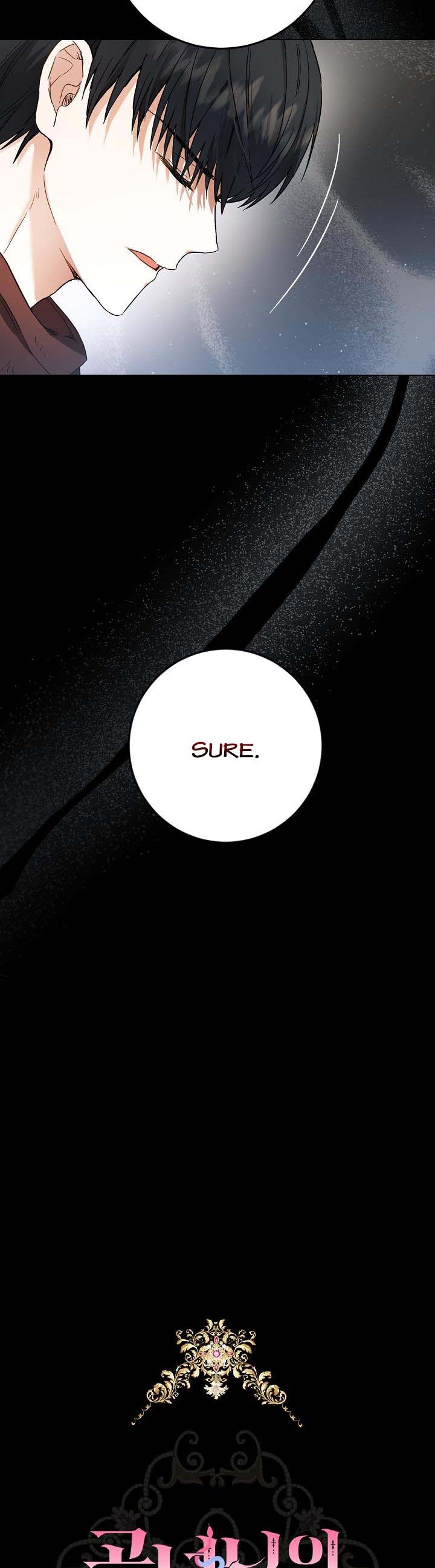 The Princess’s Double Life Chapter 75 - Page 4