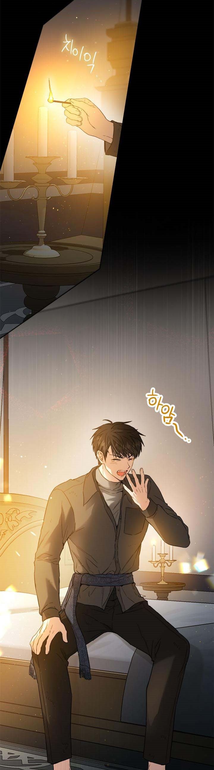 The Princess’s Double Life Chapter 75 - Page 8