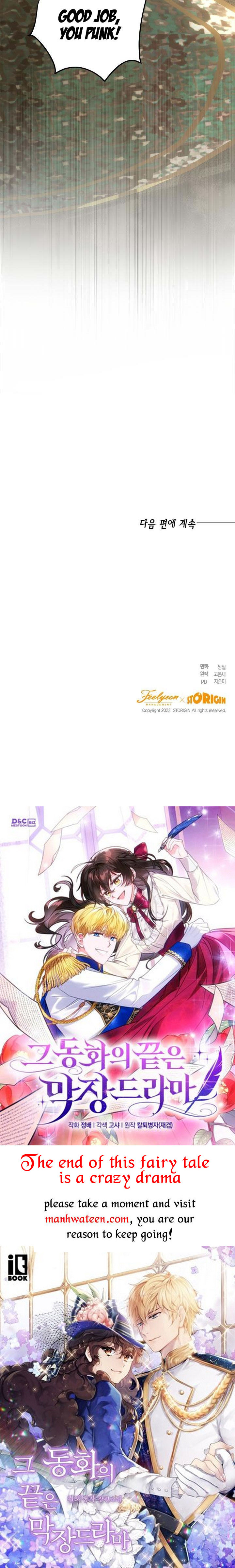 The Princess’s Double Life Chapter 75 - Page 44