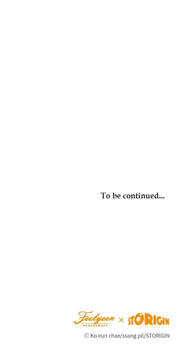 The Princess’s Double Life Chapter 86 - Page 86