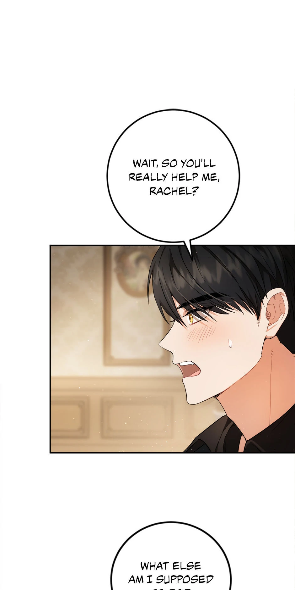 The Princess’s Double Life Chapter 90 - Page 18