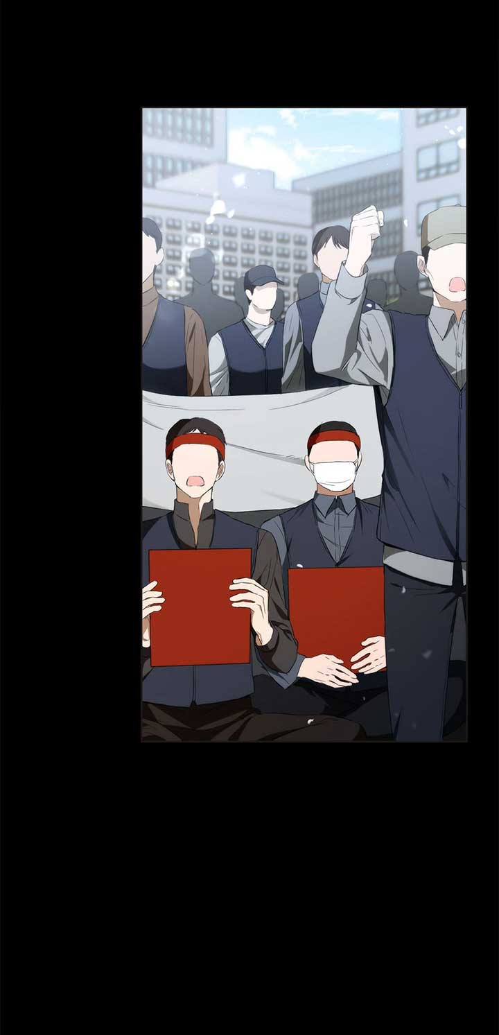 The Princess’s Double Life Chapter 93 - Page 49