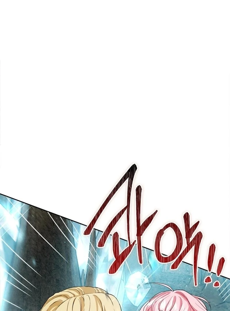 The Princess’s Double Life Chapter 121 - Page 59