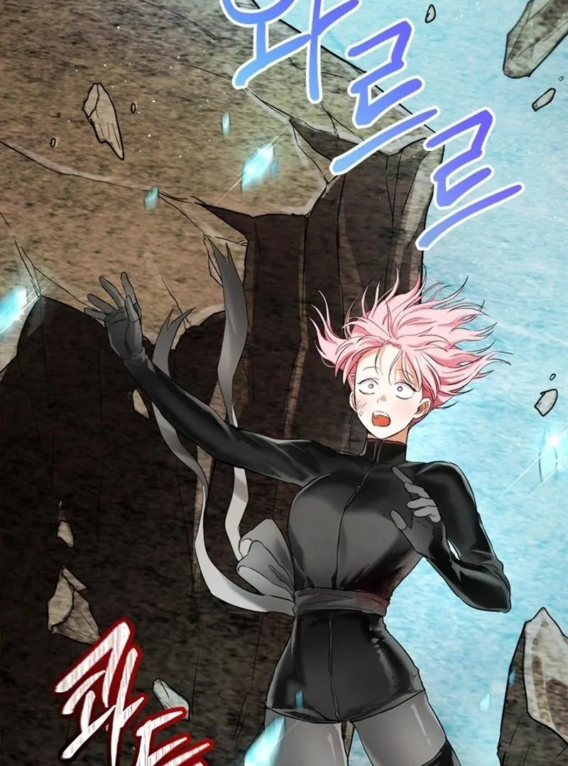 The Princess’s Double Life Chapter 121 - Page 80