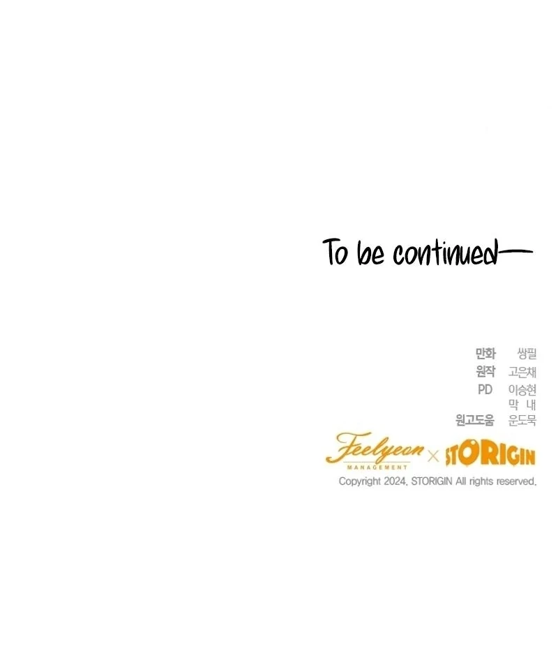 The Princess’s Double Life Chapter 121 - Page 148