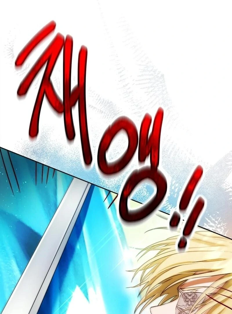 The Princess’s Double Life Chapter 122 - Page 43