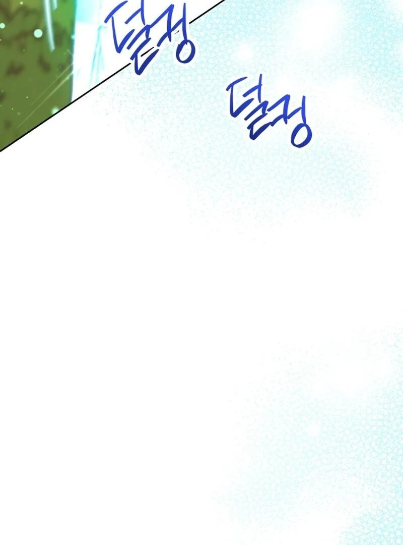 The Princess’s Double Life Chapter 122 - Page 88