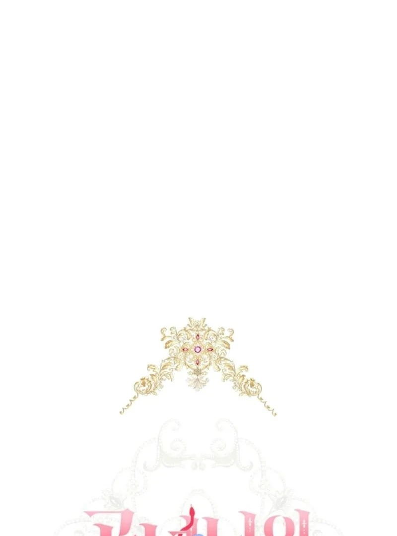 The Princess’s Double Life Chapter 125 - Page 49