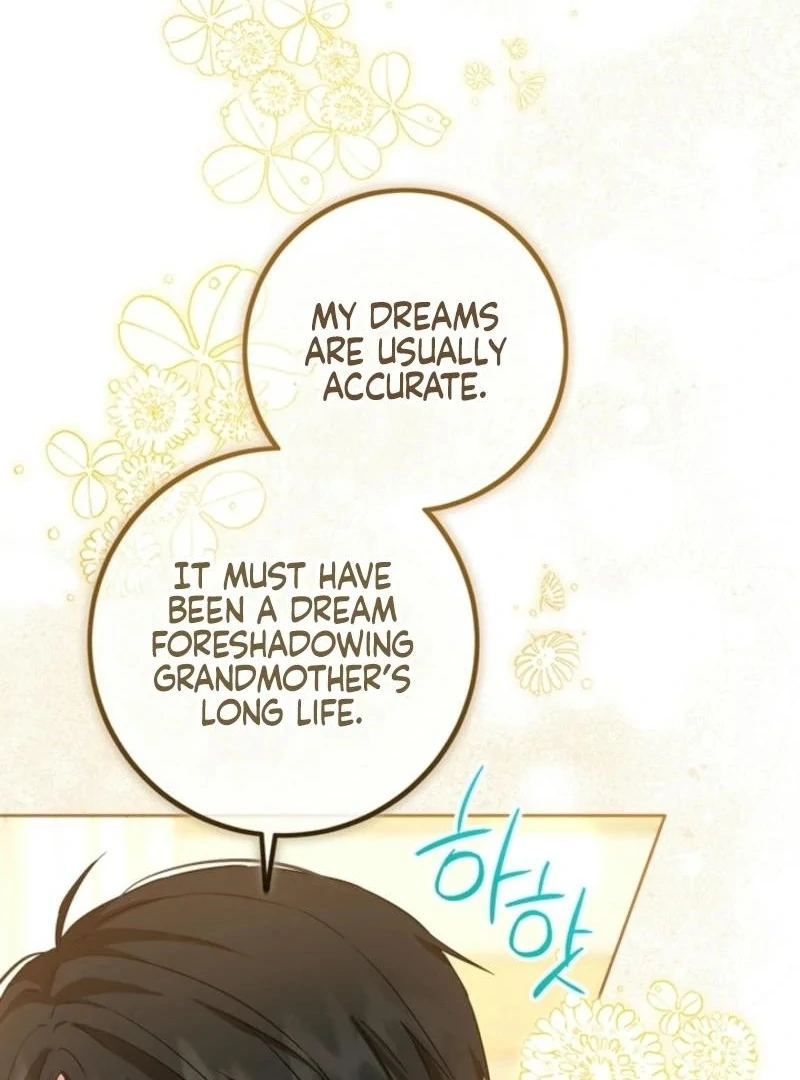 The Princess’s Double Life Chapter 125 - Page 124