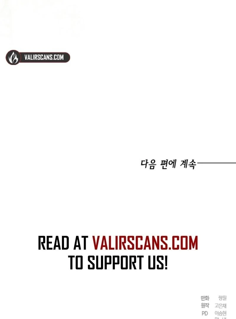 The Princess’s Double Life Chapter 125 - Page 131