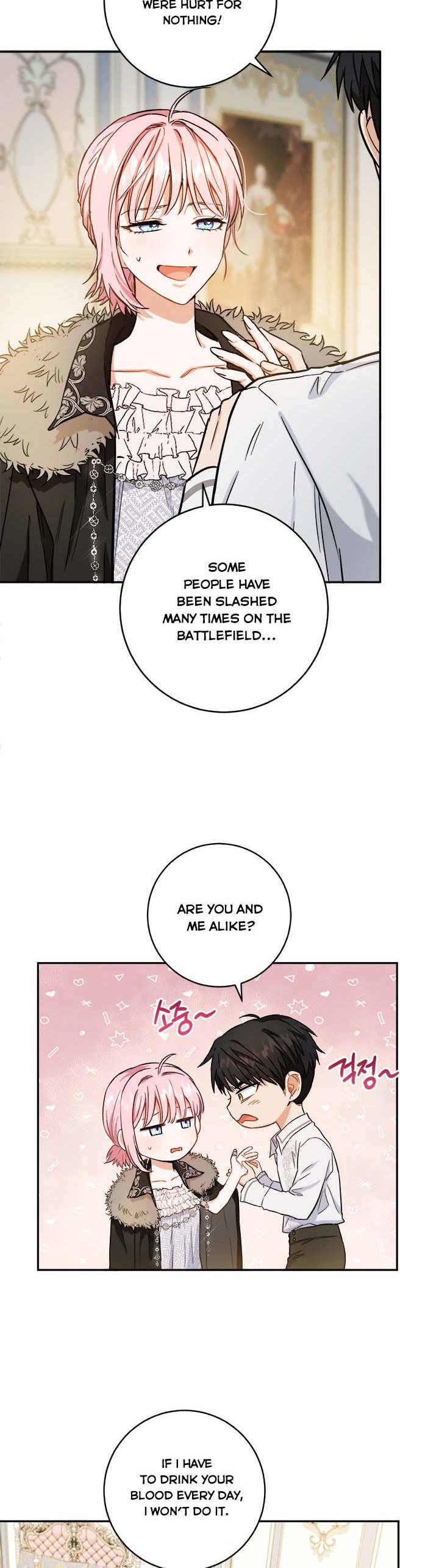 The Princess’s Double Life Chapter 49.5 - Page 5