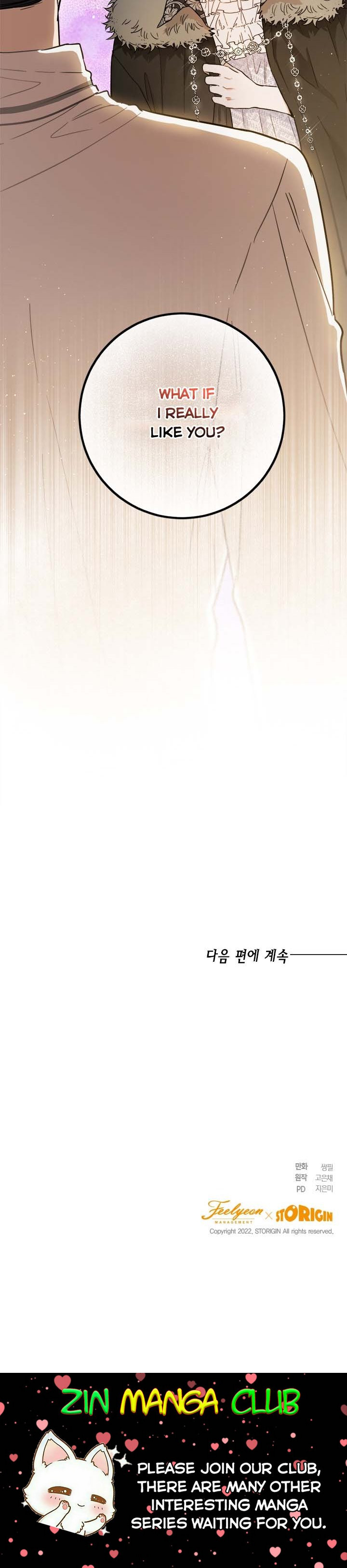 The Princess’s Double Life Chapter 49.5 - Page 19