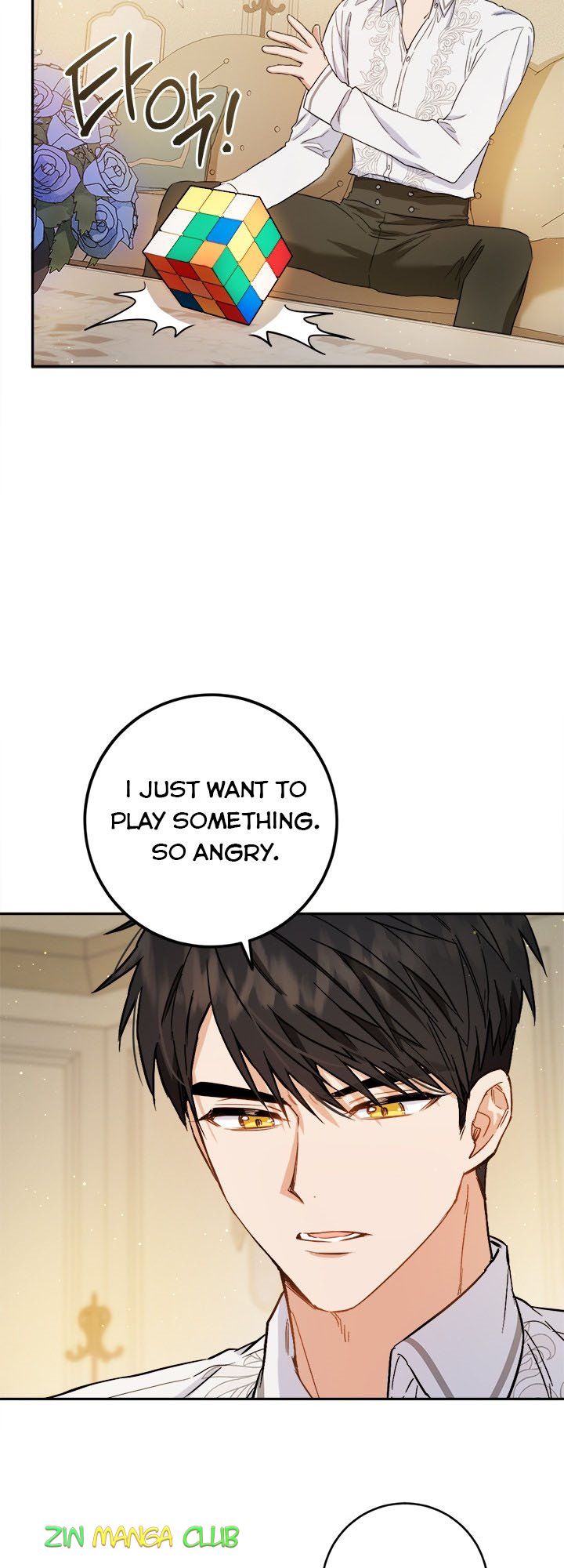 The Princess’s Double Life Chapter 50.5 - Page 7