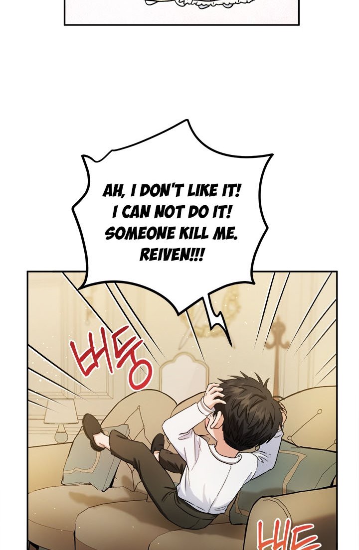 The Princess’s Double Life Chapter 50.5 - Page 17