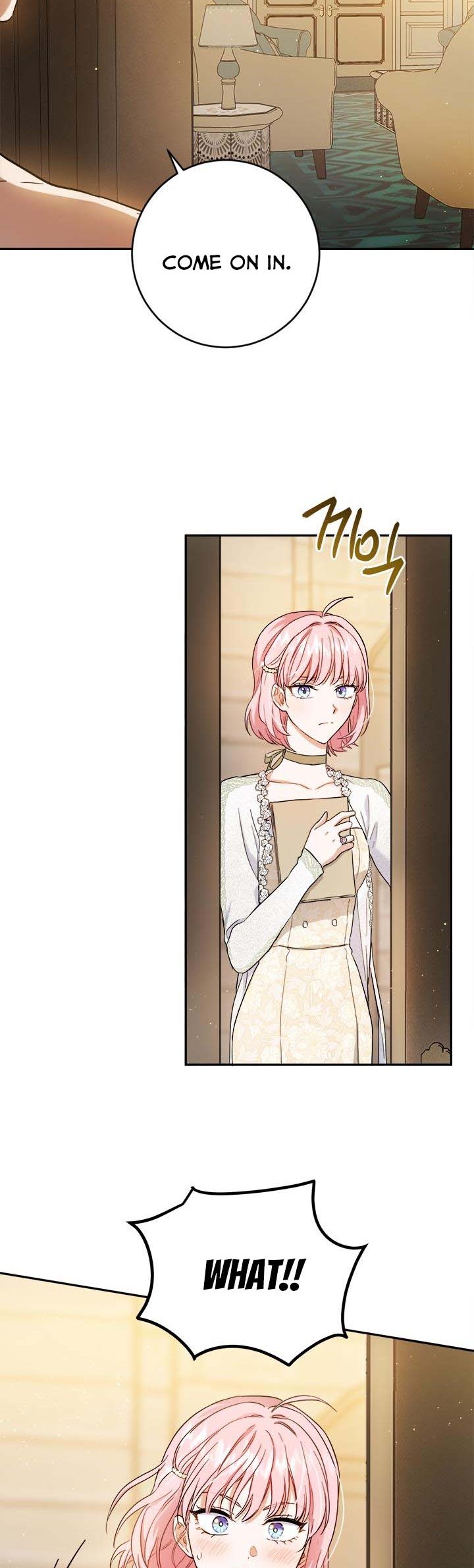 The Princess’s Double Life Chapter 52.5 - Page 13