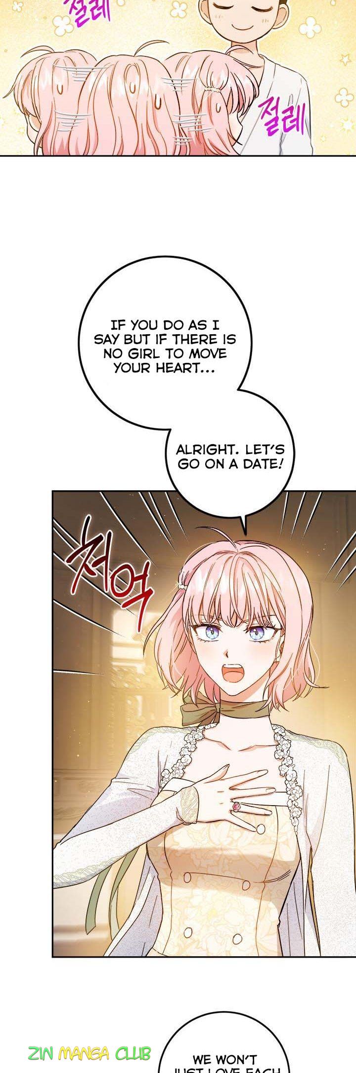 The Princess’s Double Life Chapter 54.5 - Page 7