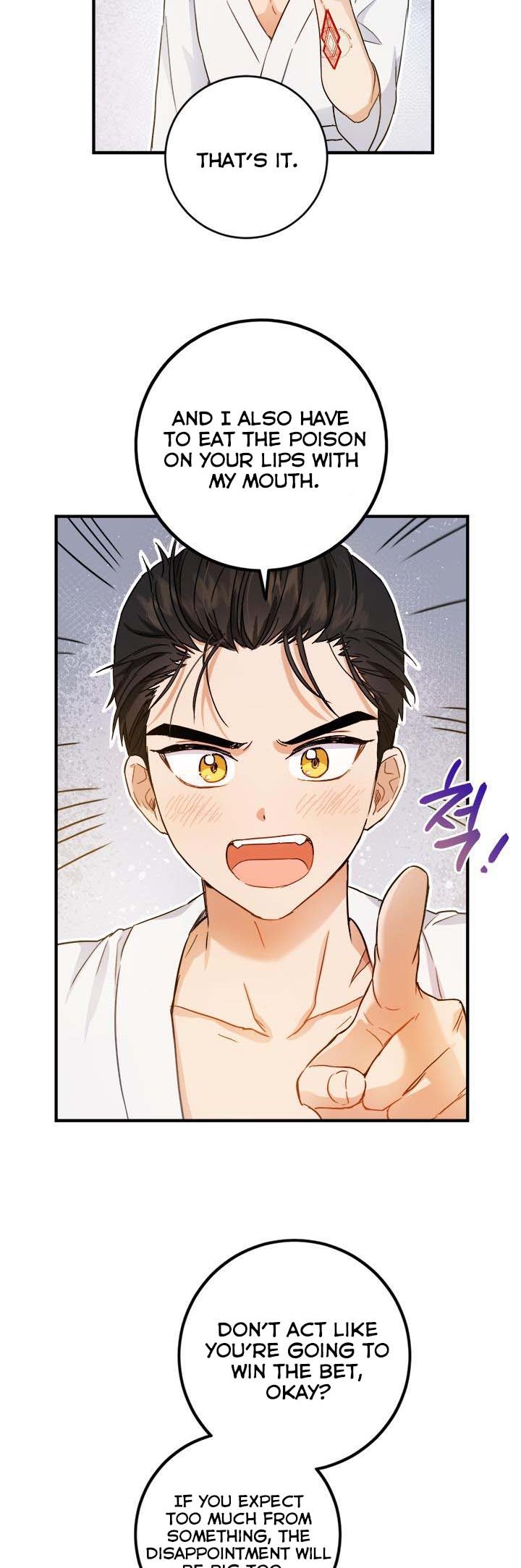 The Princess’s Double Life Chapter 54.5 - Page 9