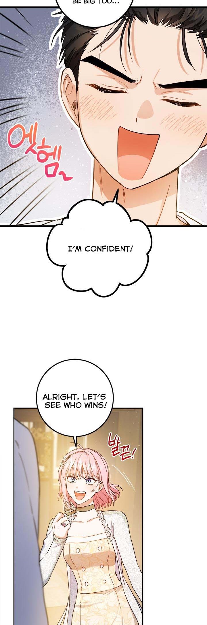 The Princess’s Double Life Chapter 54.5 - Page 10