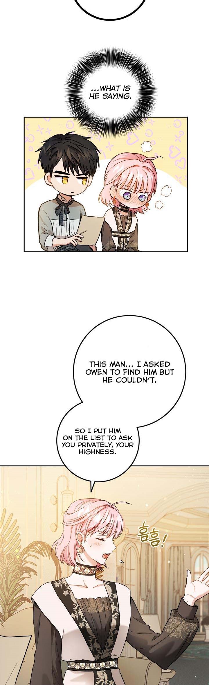 The Princess’s Double Life Chapter 55.5 - Page 7