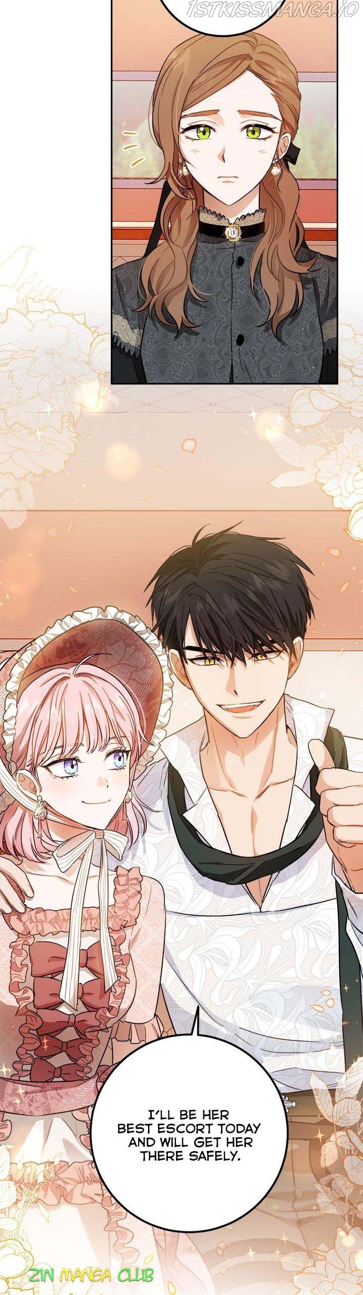 The Princess’s Double Life Chapter 56.5 - Page 7