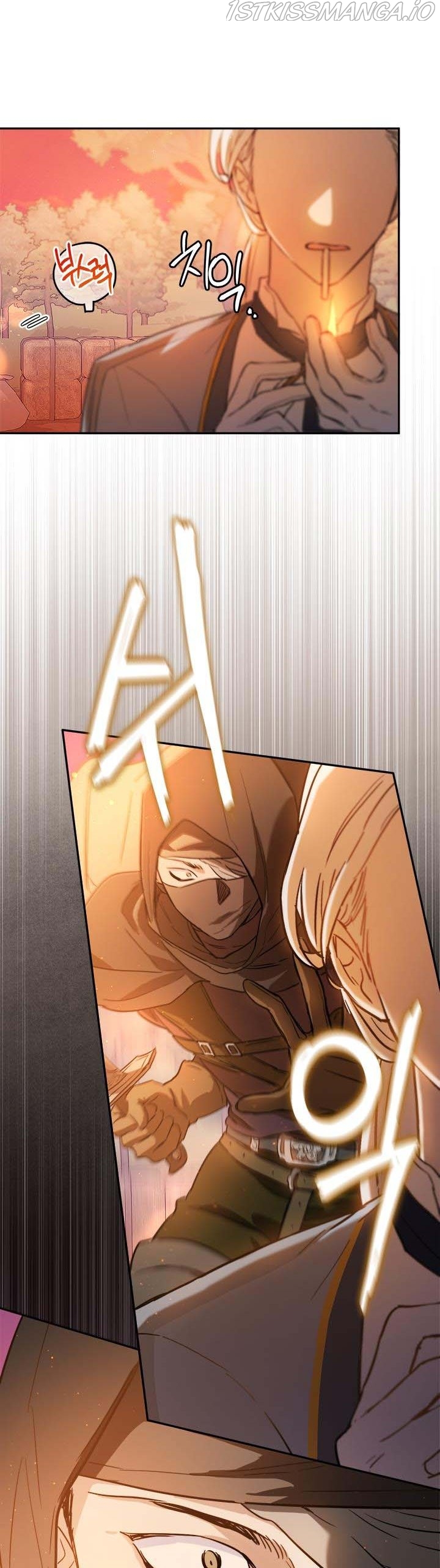 The Princess’s Double Life Chapter 56.5 - Page 13