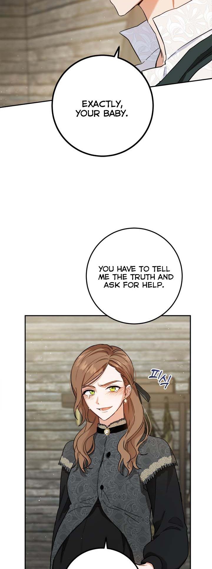 The Princess’s Double Life Chapter 57.5 - Page 13