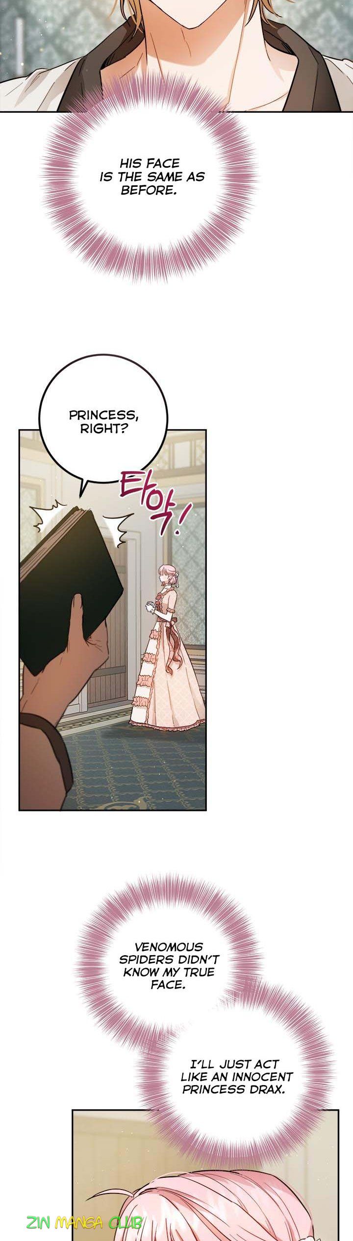 The Princess’s Double Life Chapter 58.5 - Page 4