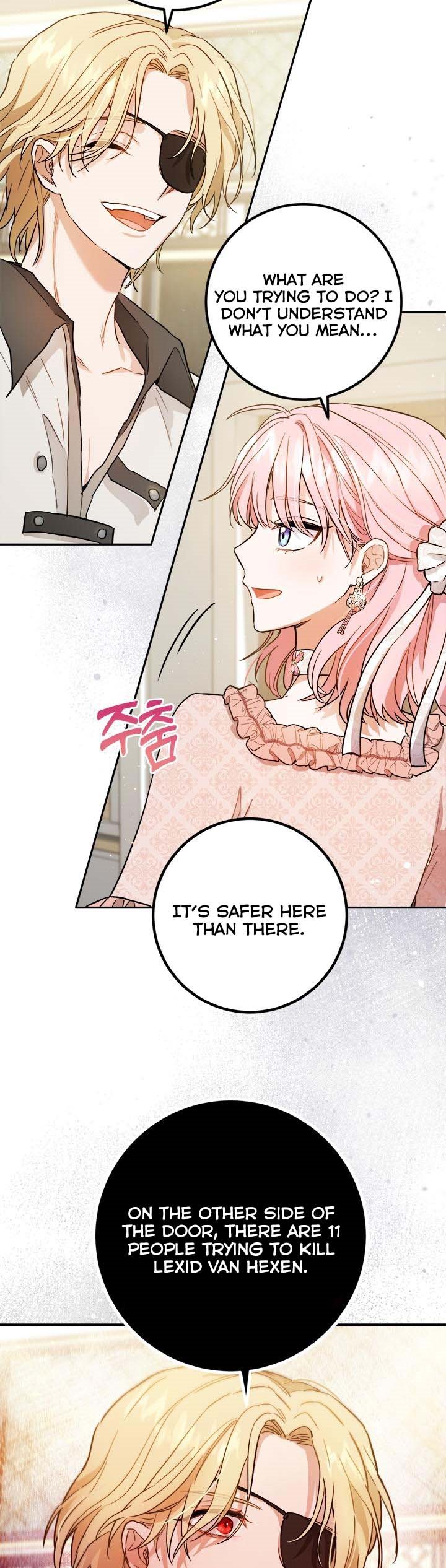 The Princess’s Double Life Chapter 58.5 - Page 6