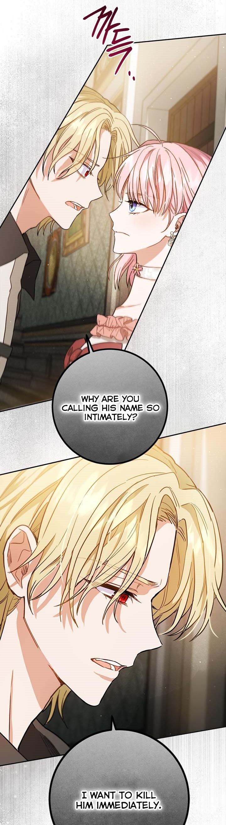 The Princess’s Double Life Chapter 59.5 - Page 10