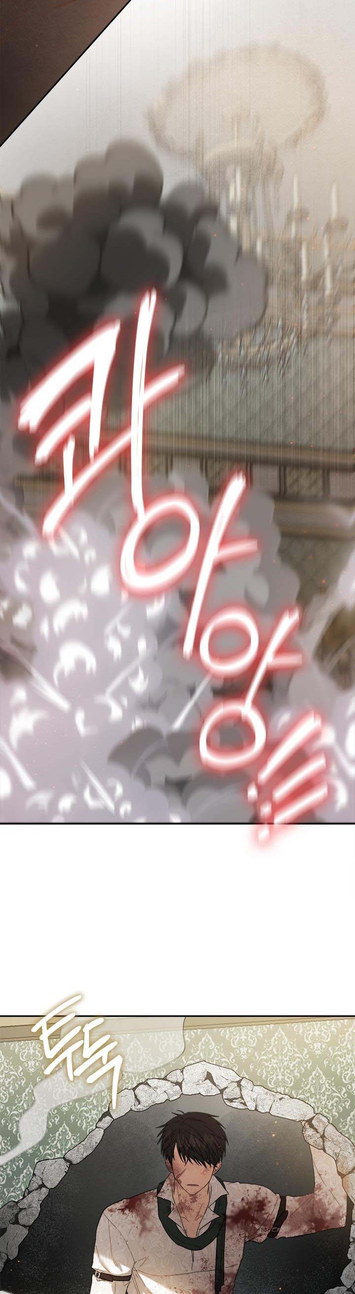 The Princess’s Double Life Chapter 59.5 - Page 14