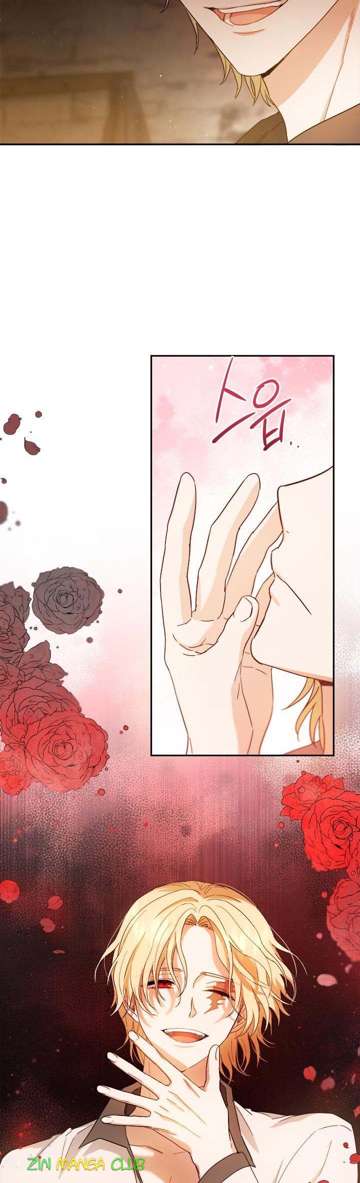 The Princess’s Double Life Chapter 61.5 - Page 10