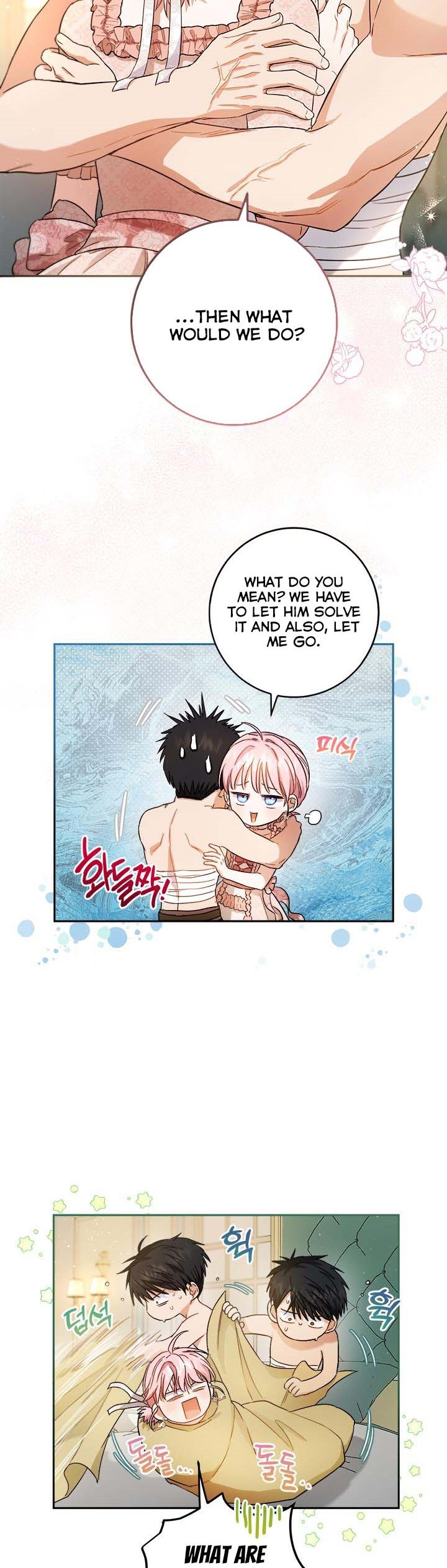 The Princess’s Double Life Chapter 62.5 - Page 5