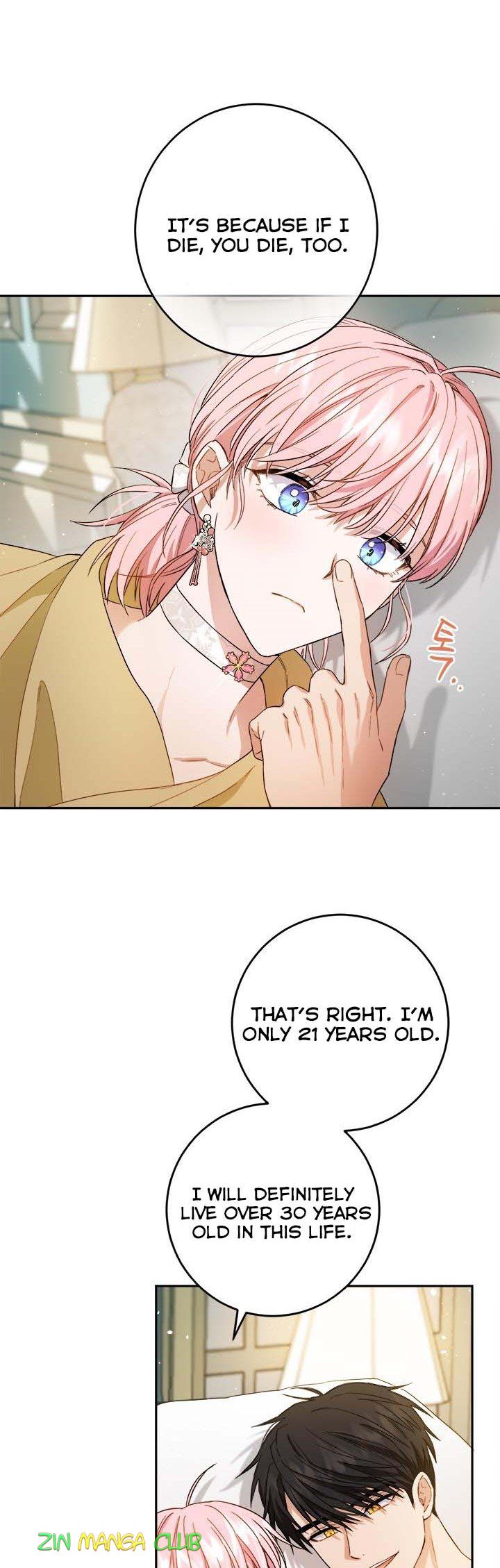 The Princess’s Double Life Chapter 62.5 - Page 21