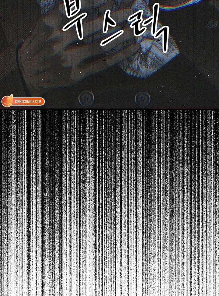 The Problematic Prince Chapter 129 - Page 74